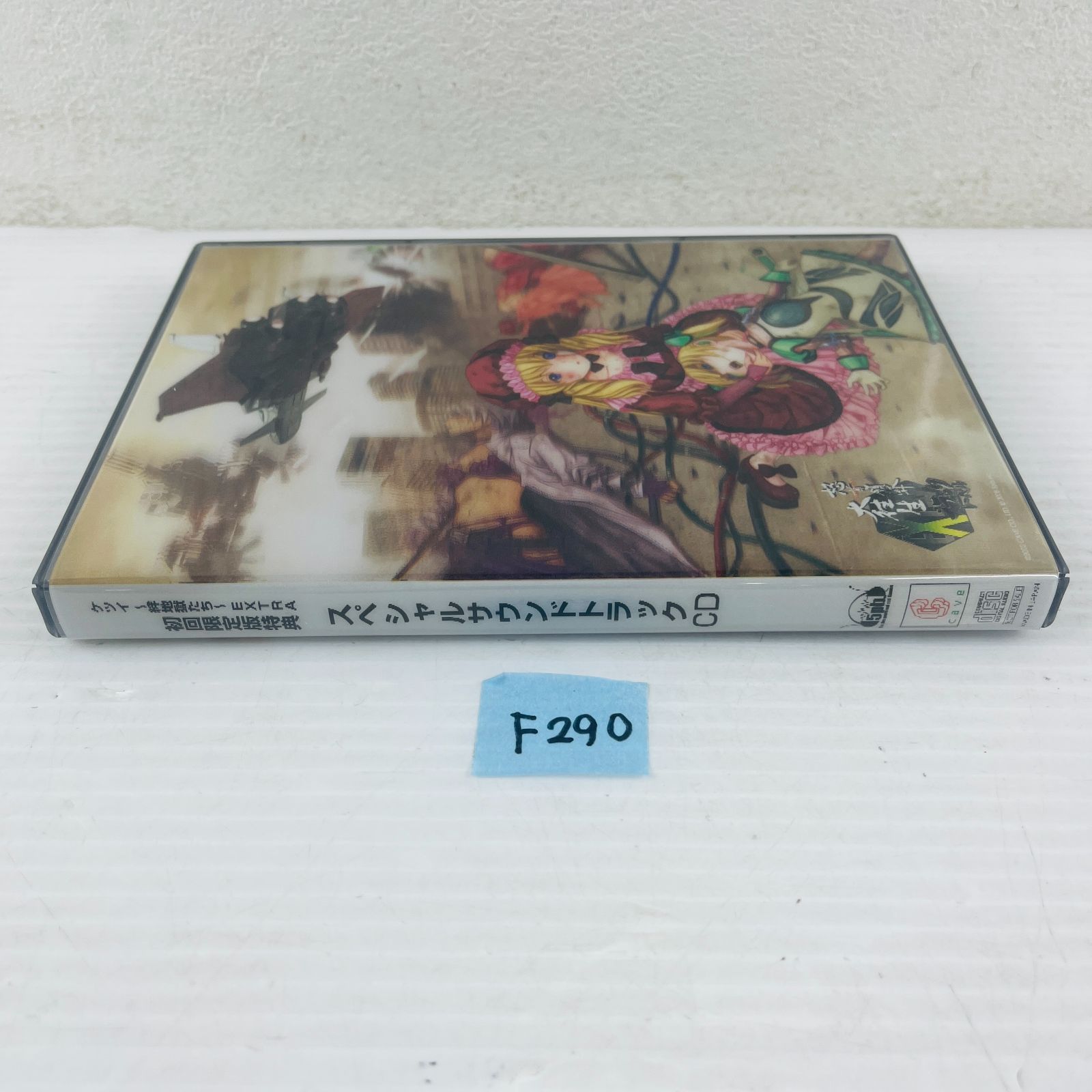 ◇F290【初回限定版】Xbox 360『ケツイ～絆地獄たち～EXTRA