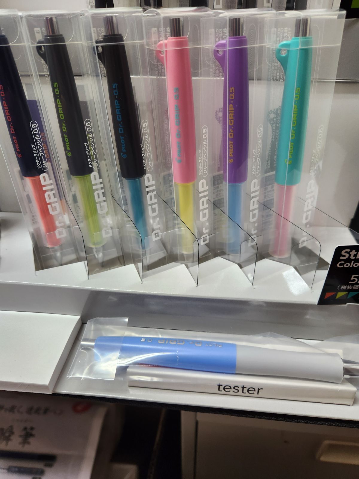 30周年 ドクターグリップ 60本＋什器【即購入✕】 60本＋什器】Dr.GRIP 30周年記念シャーペン ドクターグリップ
