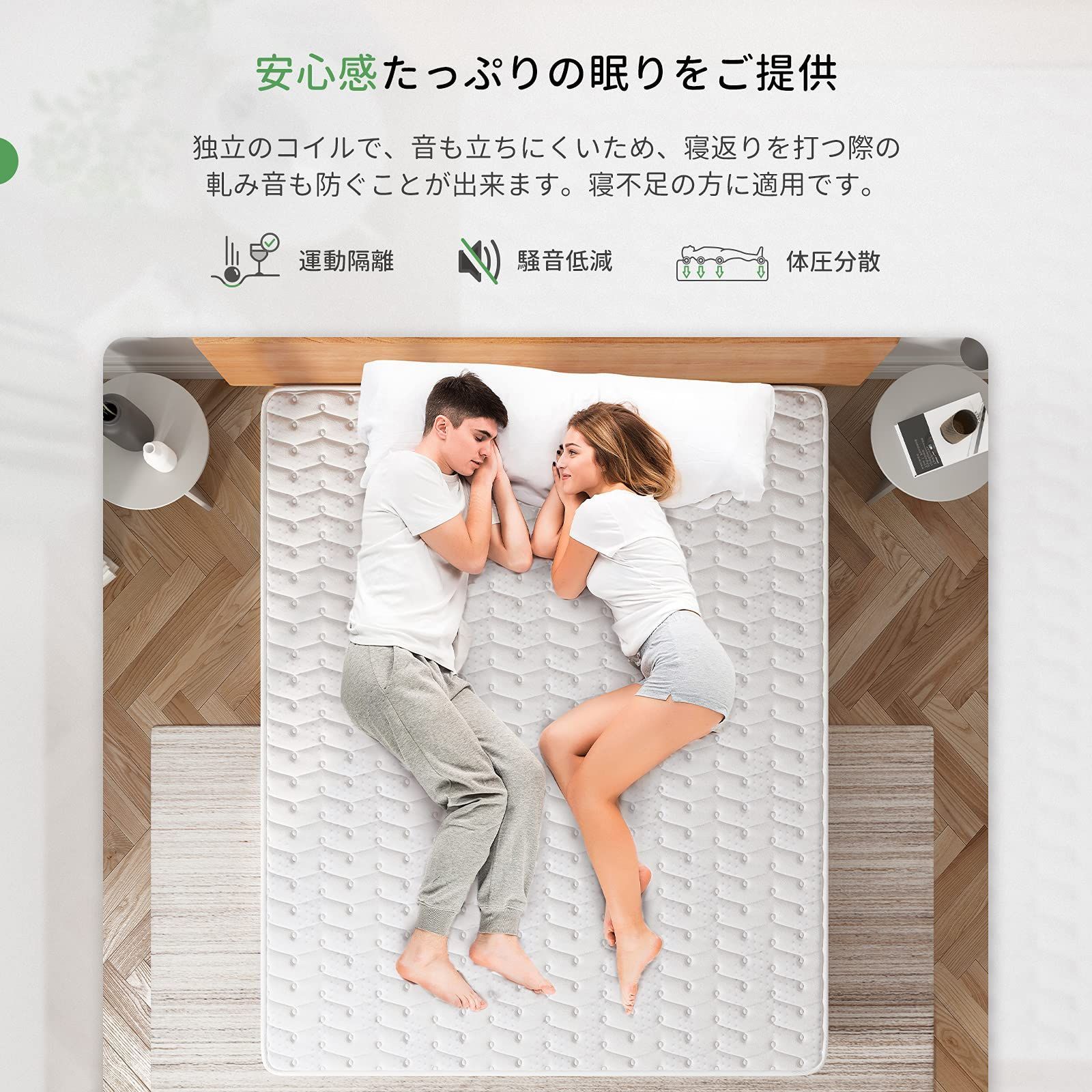 ダブル マットレス 極厚20cm 硬め ポケットコイル 180N 高反発 Novilla