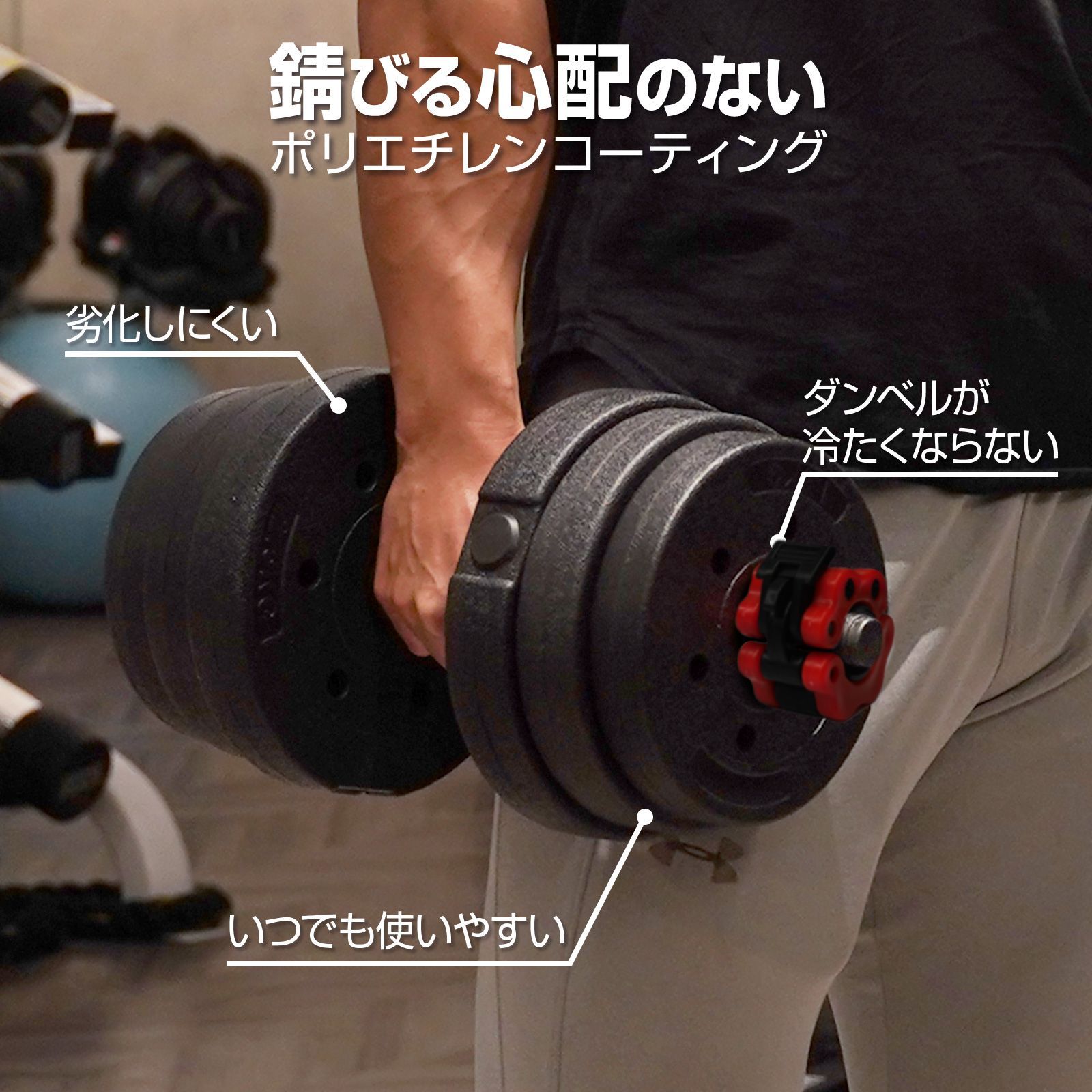 SSA PRO 吉良 友汰 選手☆愛用品 ダンベル 40KG ＜20KGx2セット＞14時