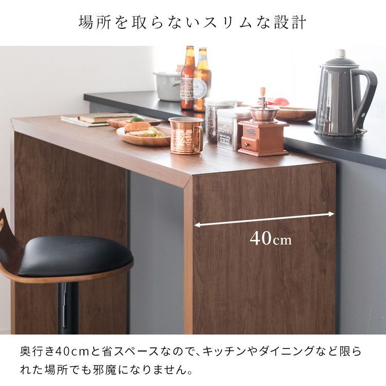 フリーテーブル