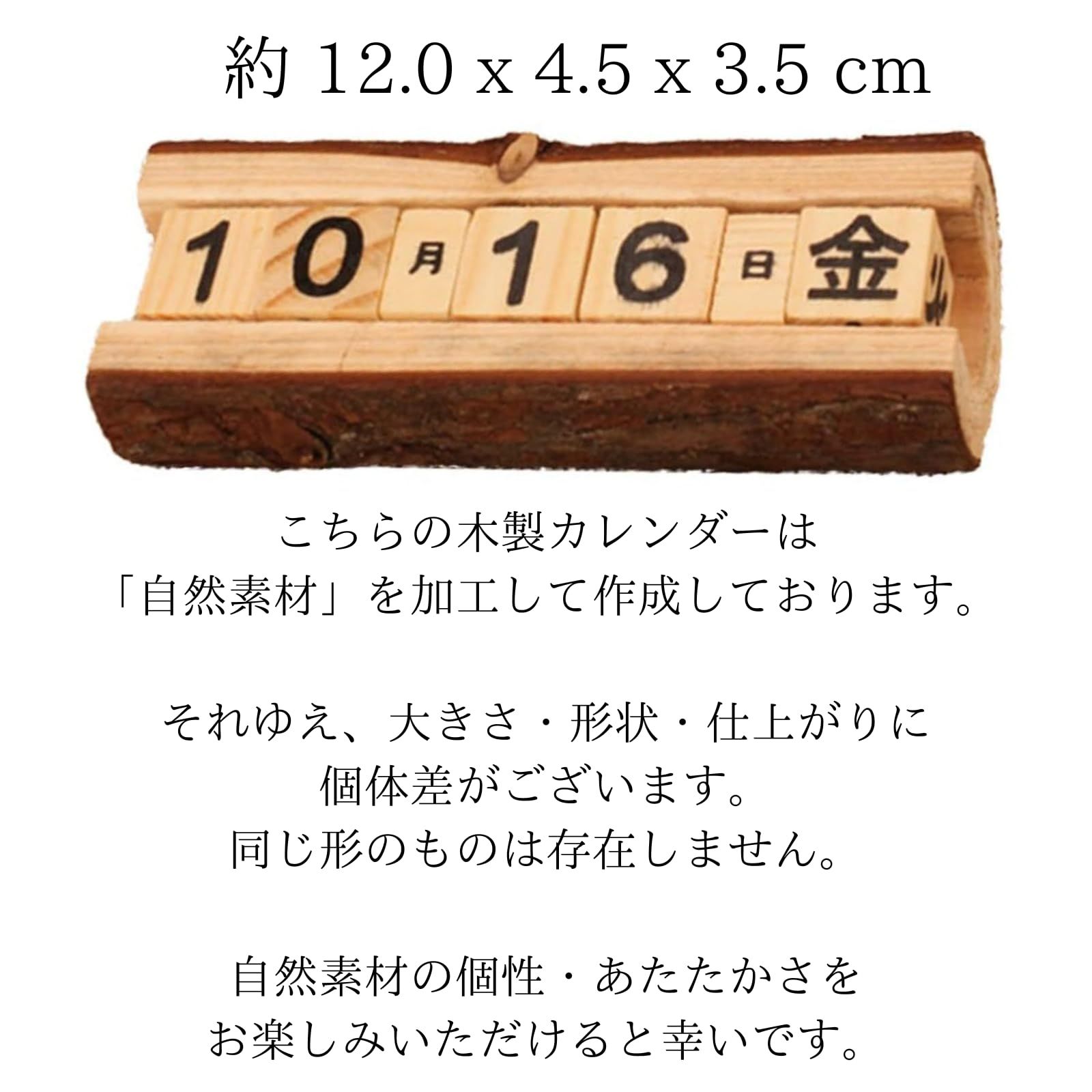 新品 GRASSCALM カレンダー 卓上 万年 日めくり 木製