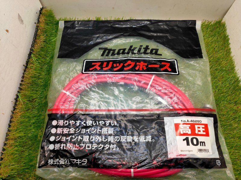 マキタ Makita 高圧スリックホース 10m A-46280 内径6mm ビス打ち機対応 ♥