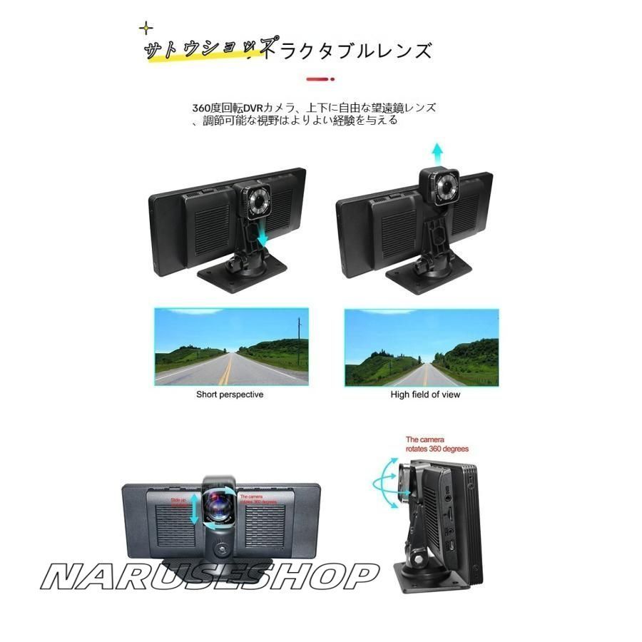 アンドロイドナビ