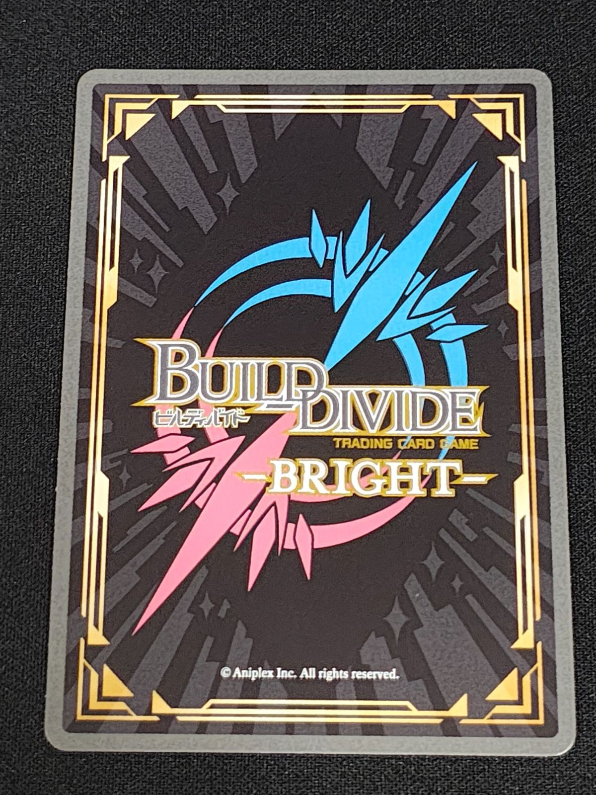 ビルディバイド青ブタ