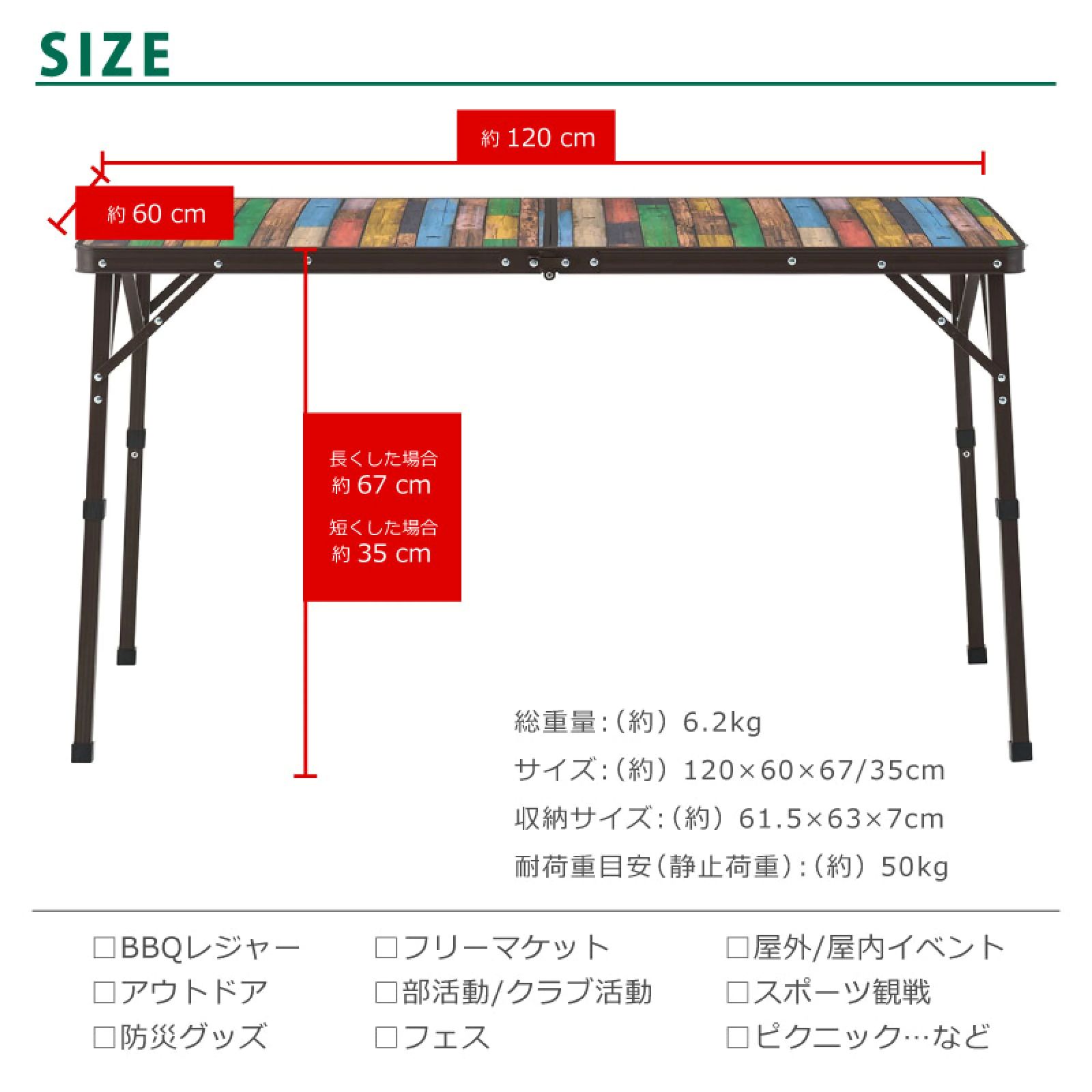 新品 LOGOS ロゴス Old Wooden 丸洗いダイニングテーブル 12060