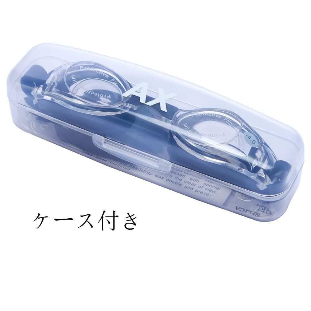 度付き 曇り止め