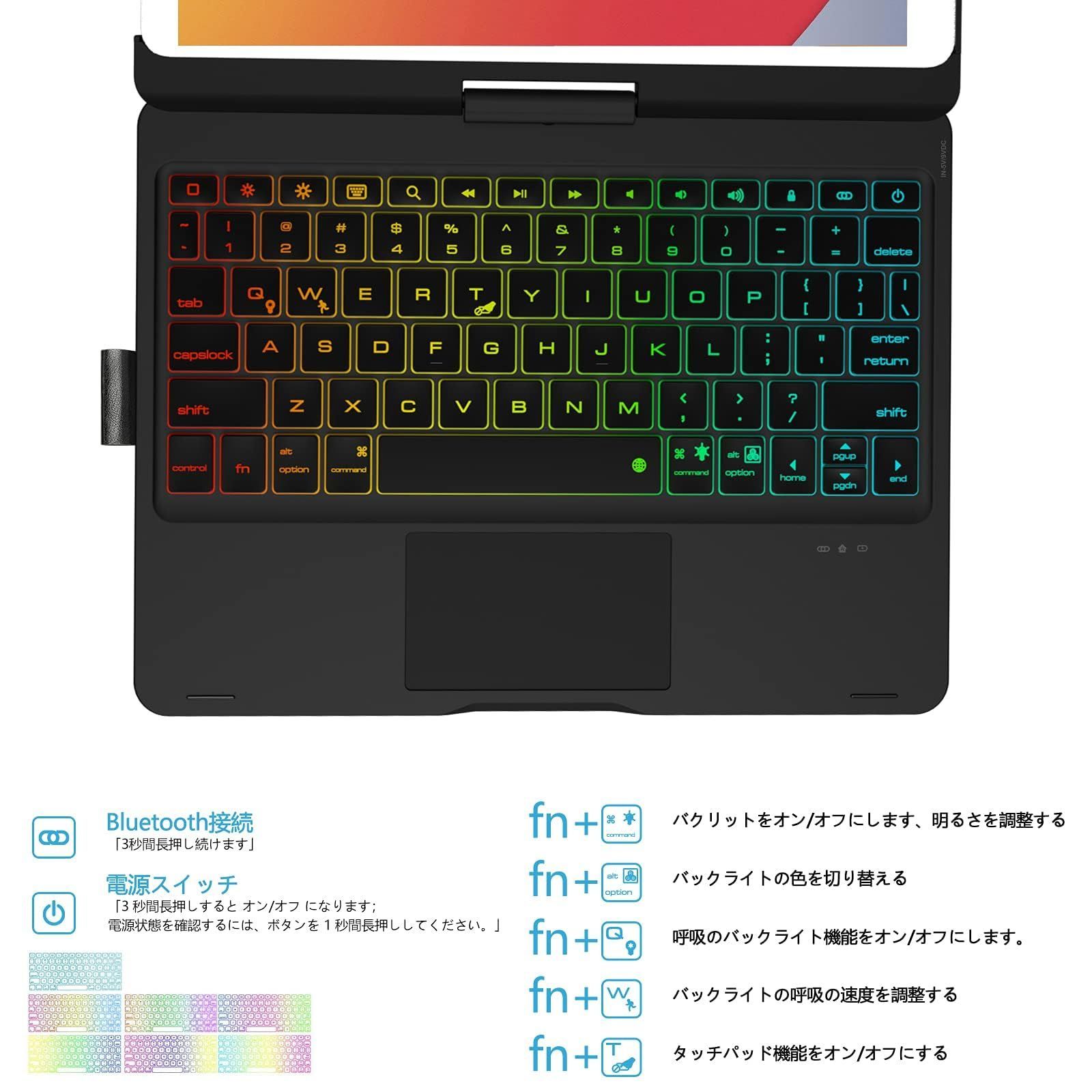 iPad 8世代