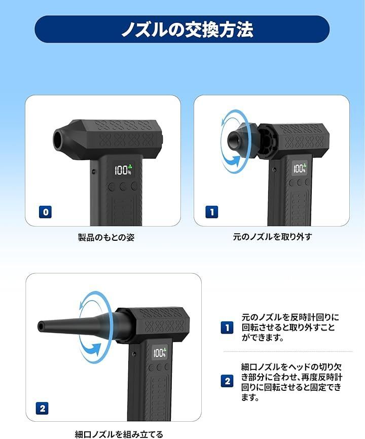 LCDディスプレイ搭載