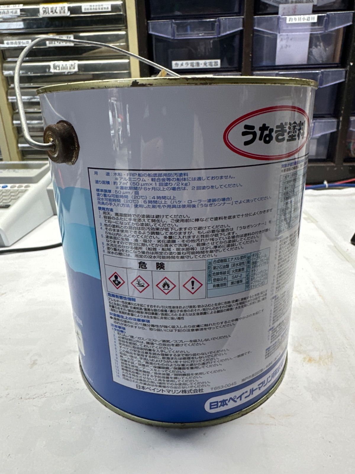 うなぎ塗料 1番 日本ペイント 2Kg 青色1缶 - メルカリ