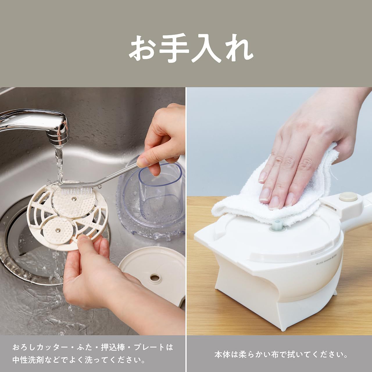 電動 クリーム