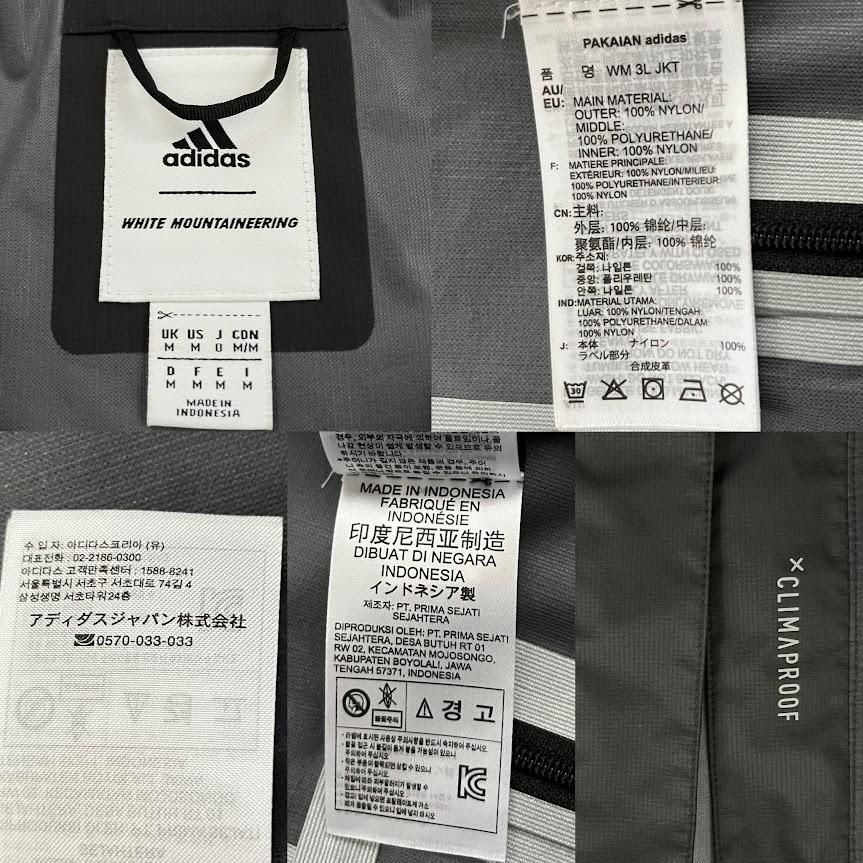 美品 adidas × White Mountaineering アディダス×ホワイトマウンテ二