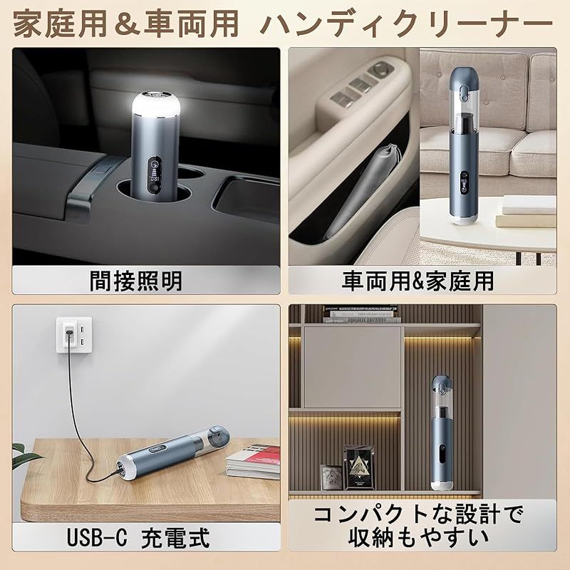 車用 カークリーナー