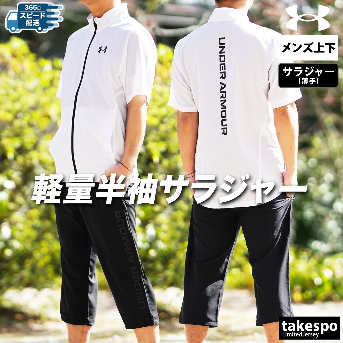 幼稚園男の子制服セット 精心幼稚園(東村山) 男の子 制服セット 精心