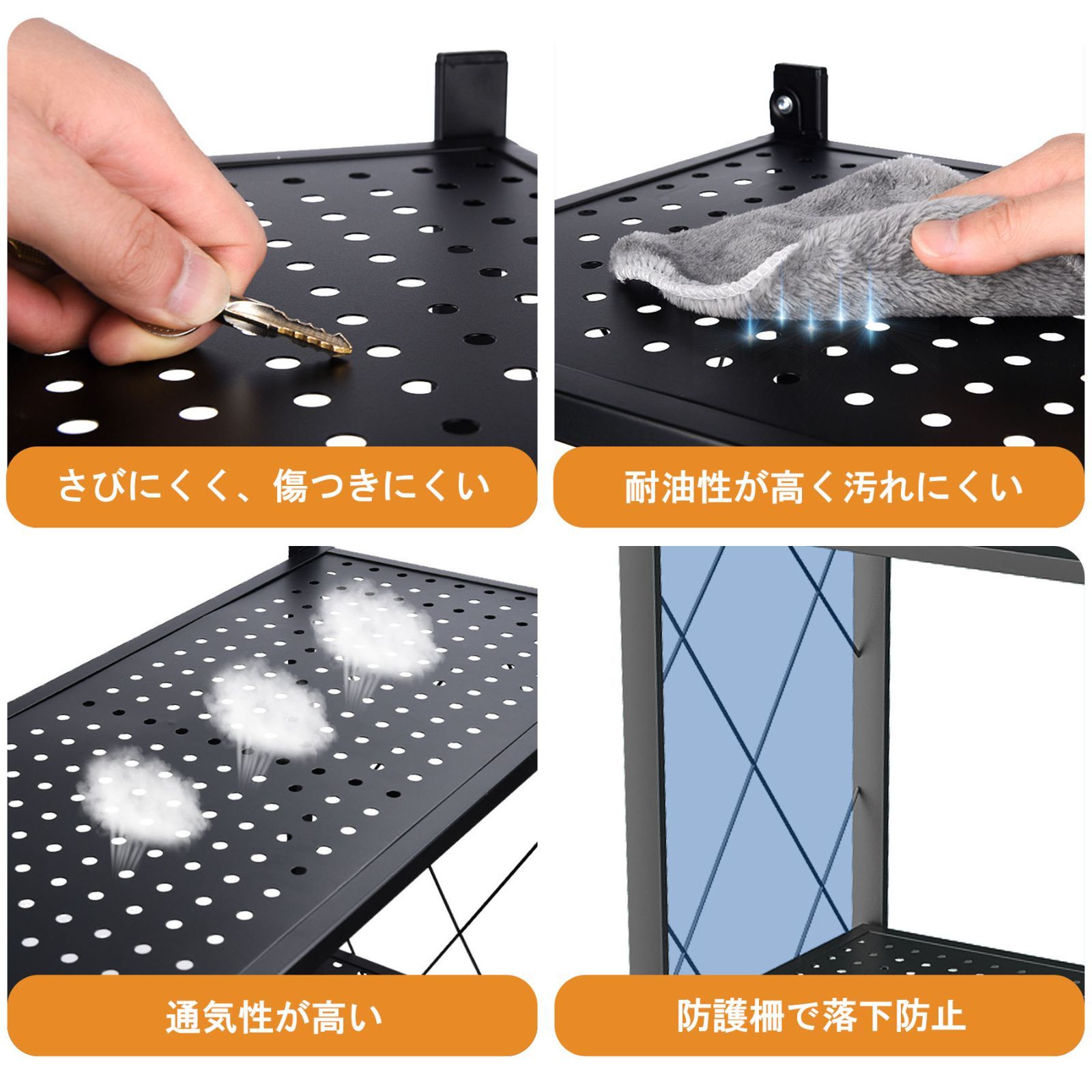 折り畳みラック