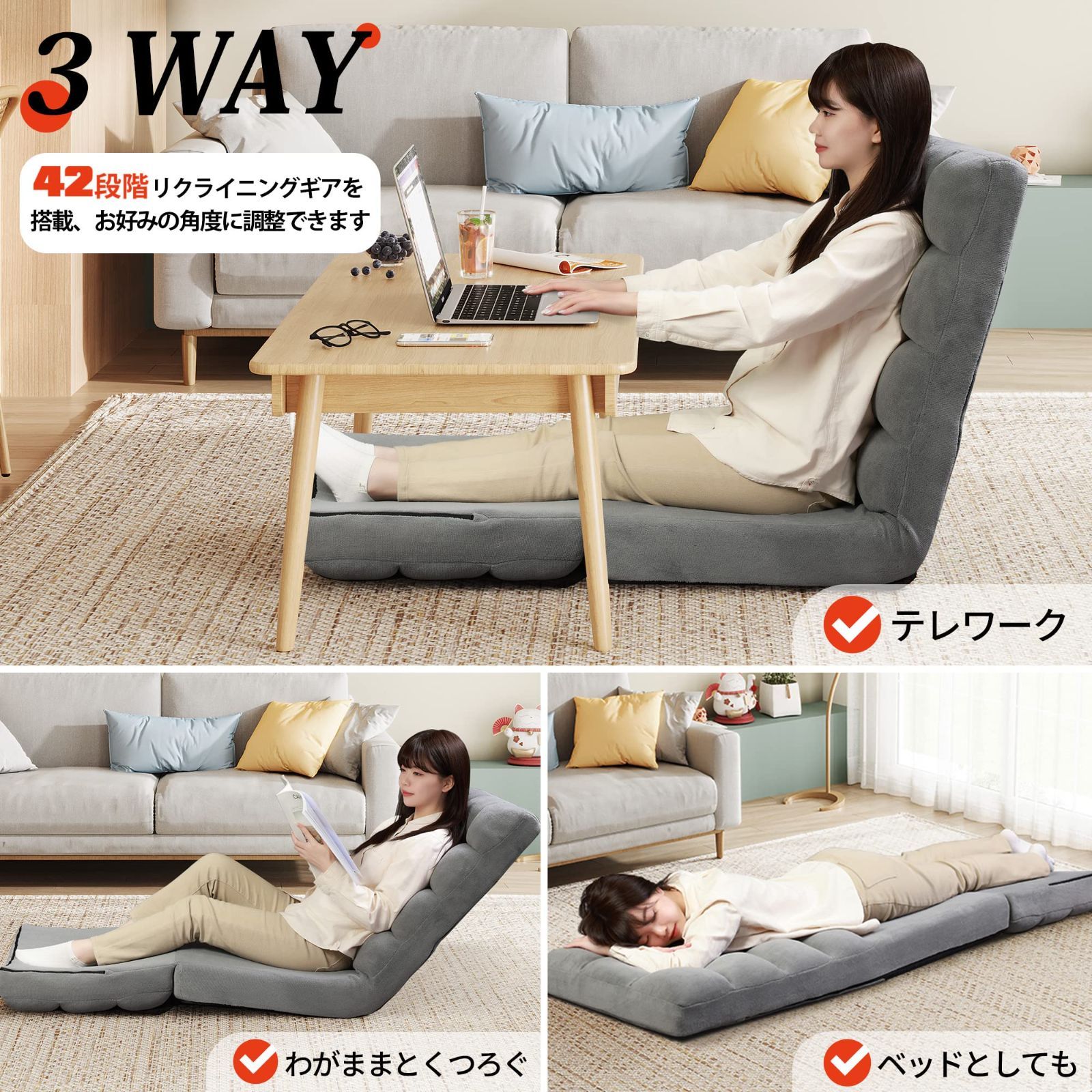 ふあふあ グレー