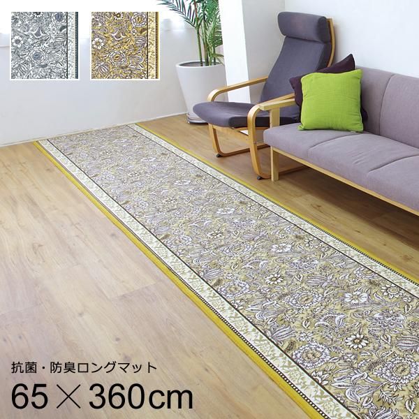 廊下用ロングカーペット アラベスク 柄 幾何学的文様 模様 幅65cm 長さ360cm 廊下 カーペット 廊下敷き おしゃれ 北欧 滑りにくい 滑り止め ずれにくい lic-sas-397