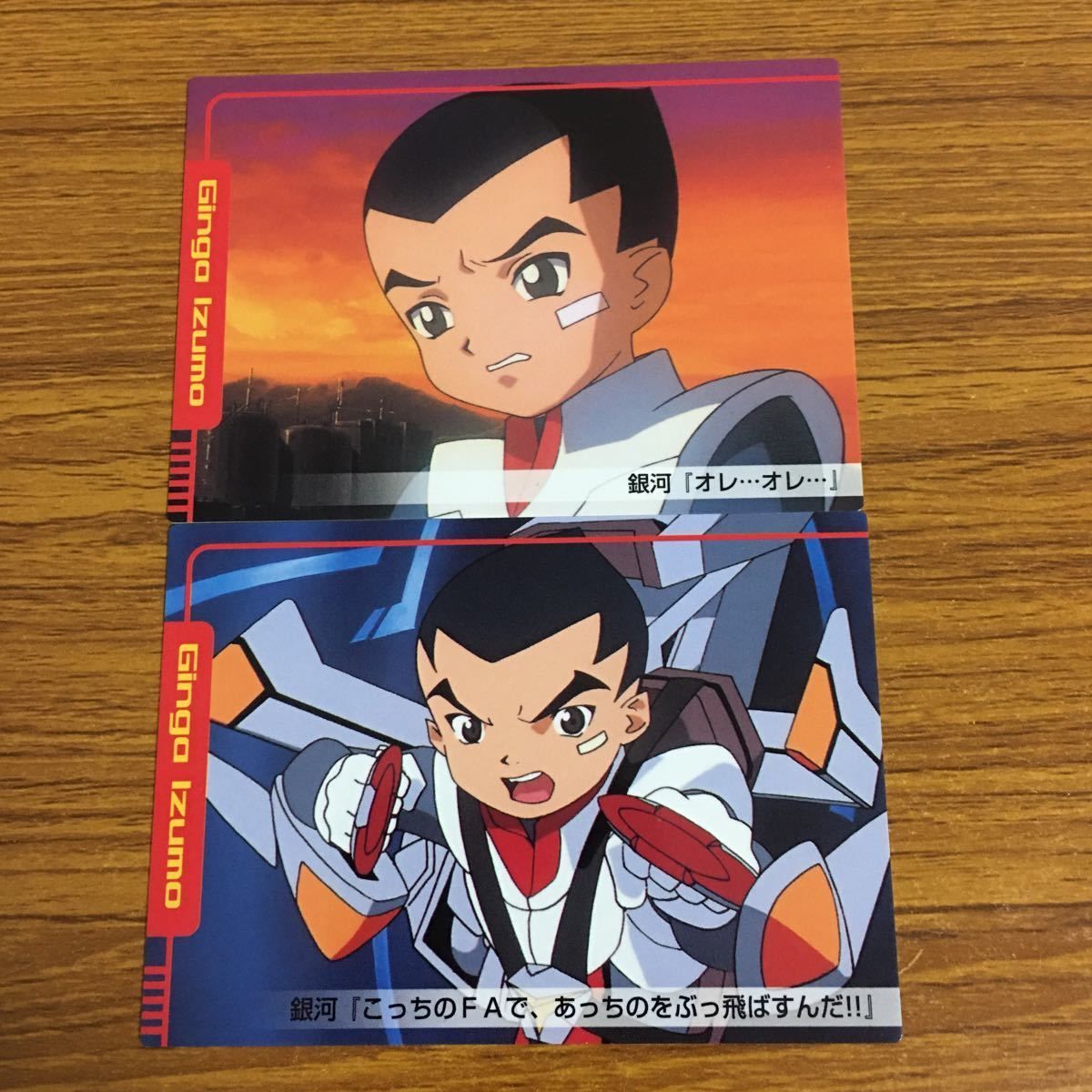 羽27 カード トレカ まとめ カードダスマスターズ 電童 エリス