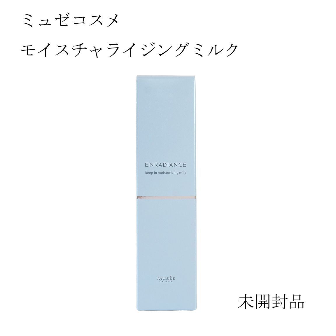 シープインキープインモイスチャライジングミルクローション乳液化粧水