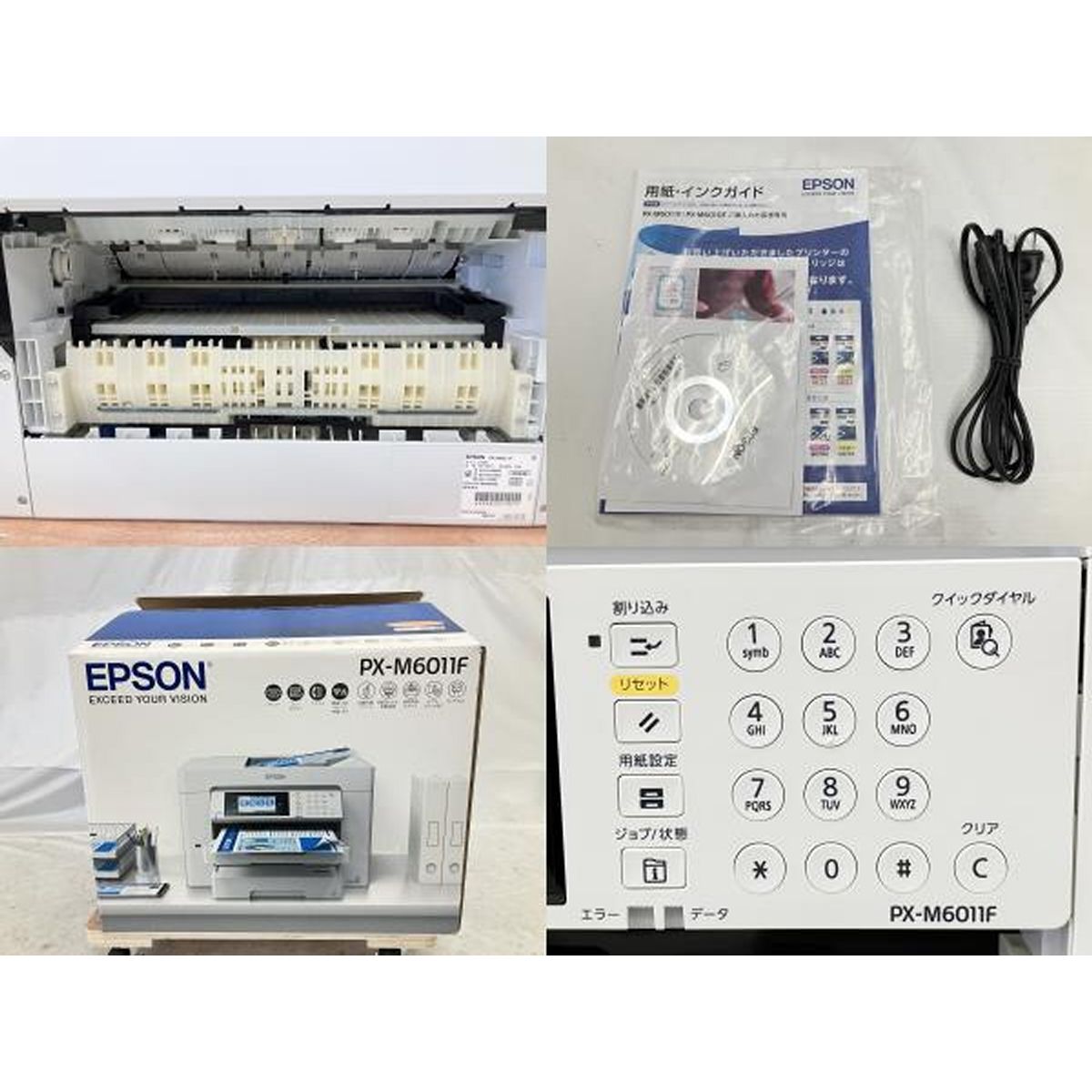 動作保証】 EPSON PX-M6011F インクジェットプリンタ 複合機 2021年製 ...