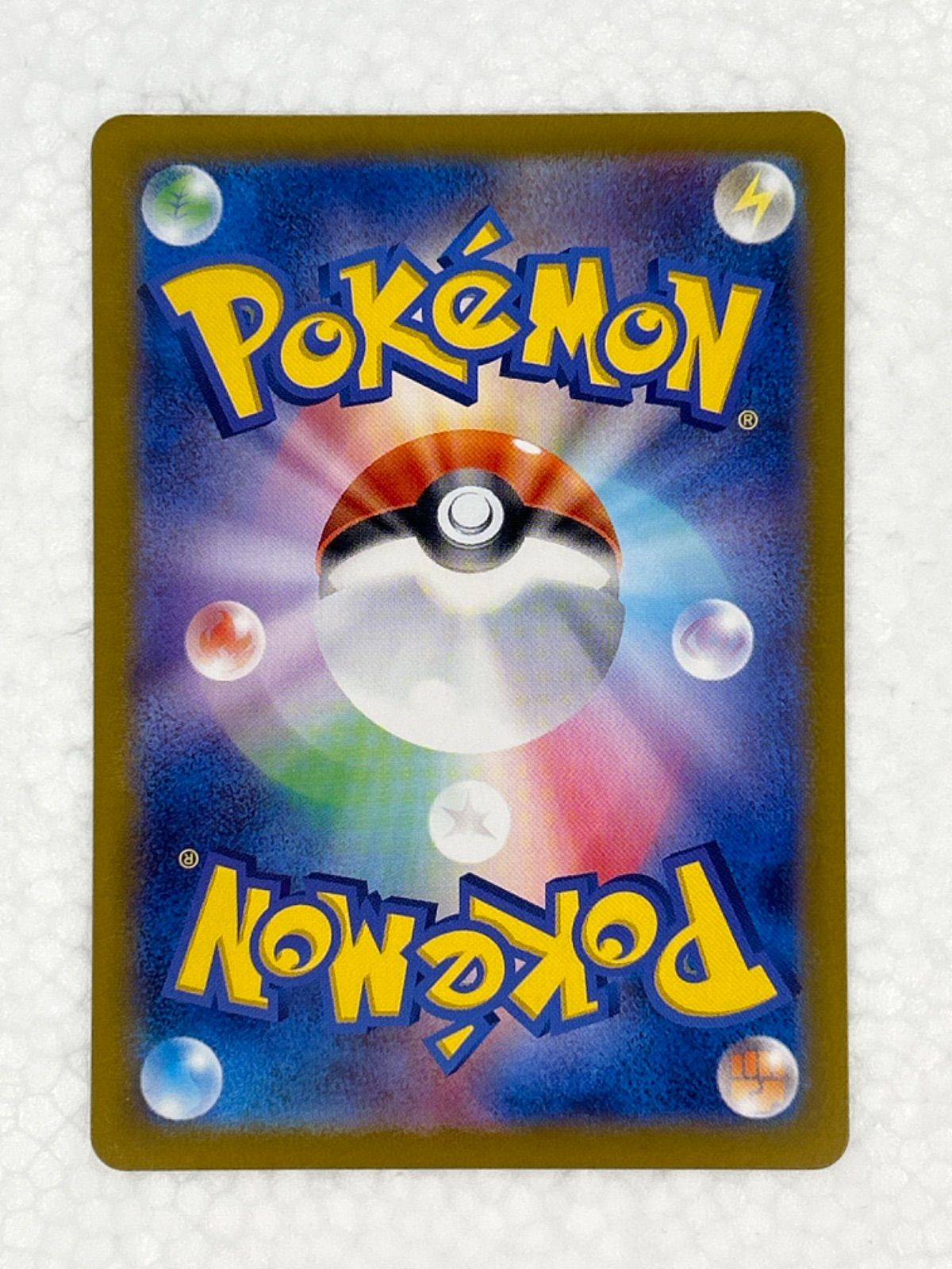 ポケカ ポケモンカード ミュウEX SAR AR まとめ売り 200枚 ポケモンカードゲーム PK-SV4a-347 ミュウex SAR : フルアヘッド