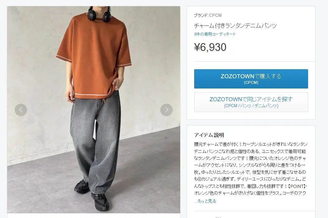 パンツ グレー