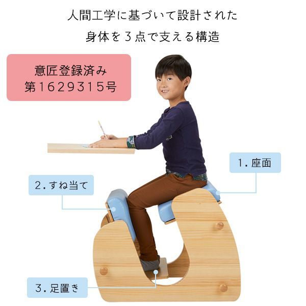 チェア キッズ 子供用椅子 学習 姿勢 プロポーションチェア Keepy 8種