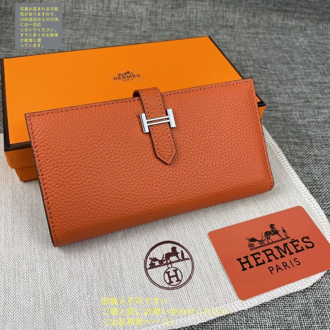 高級 人気商品 HERMES エルメス長財布 さいふ ウォレット 長財布