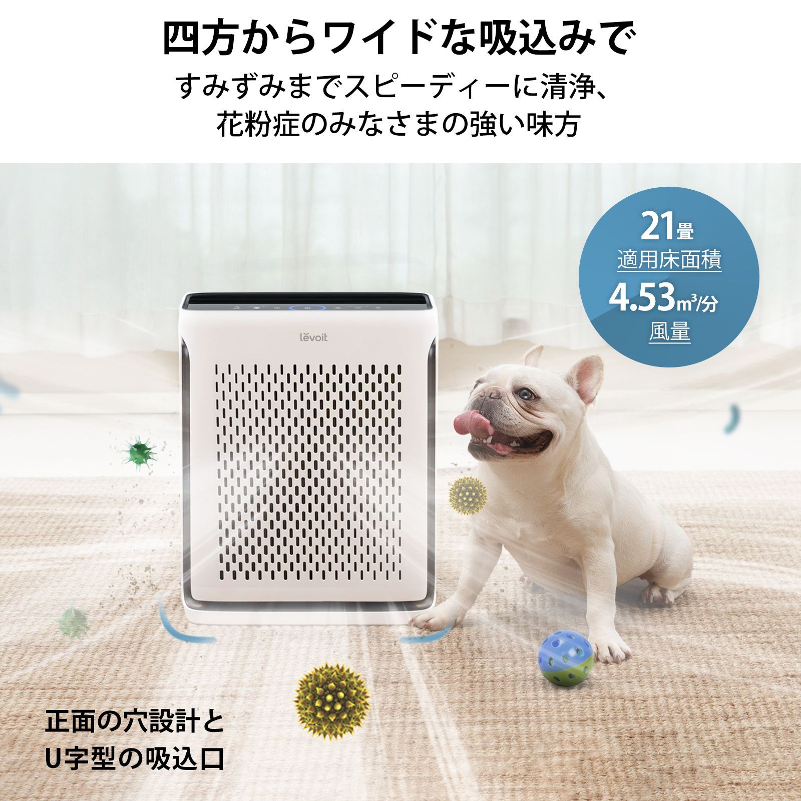 空気清浄器 アプリ操作 PM2.5対応 花粉症対策 消臭 除菌 - 空調