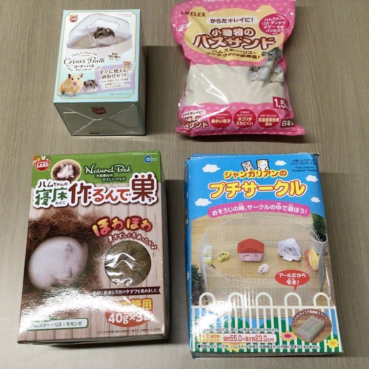 飼育に必要な物数点セット