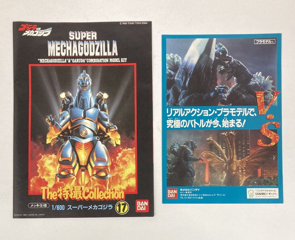 シルバーメッキver