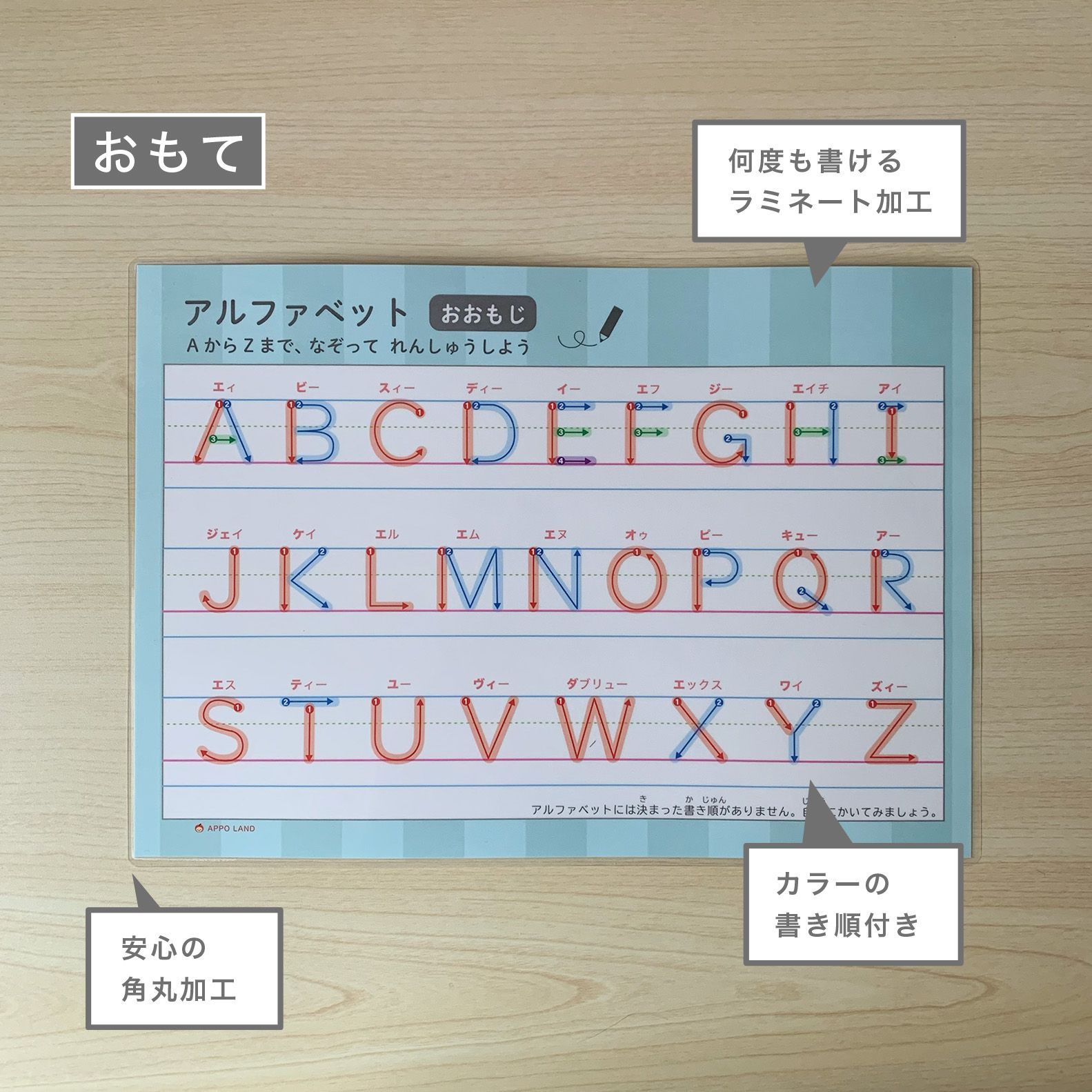 なぞり書き☆アルファベット表（大文字・小文字） 2枚セット】A4サイズ