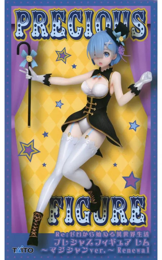 中古】フィギュア レム 「Re：ゼロから始める異世界生活」 プレシャス