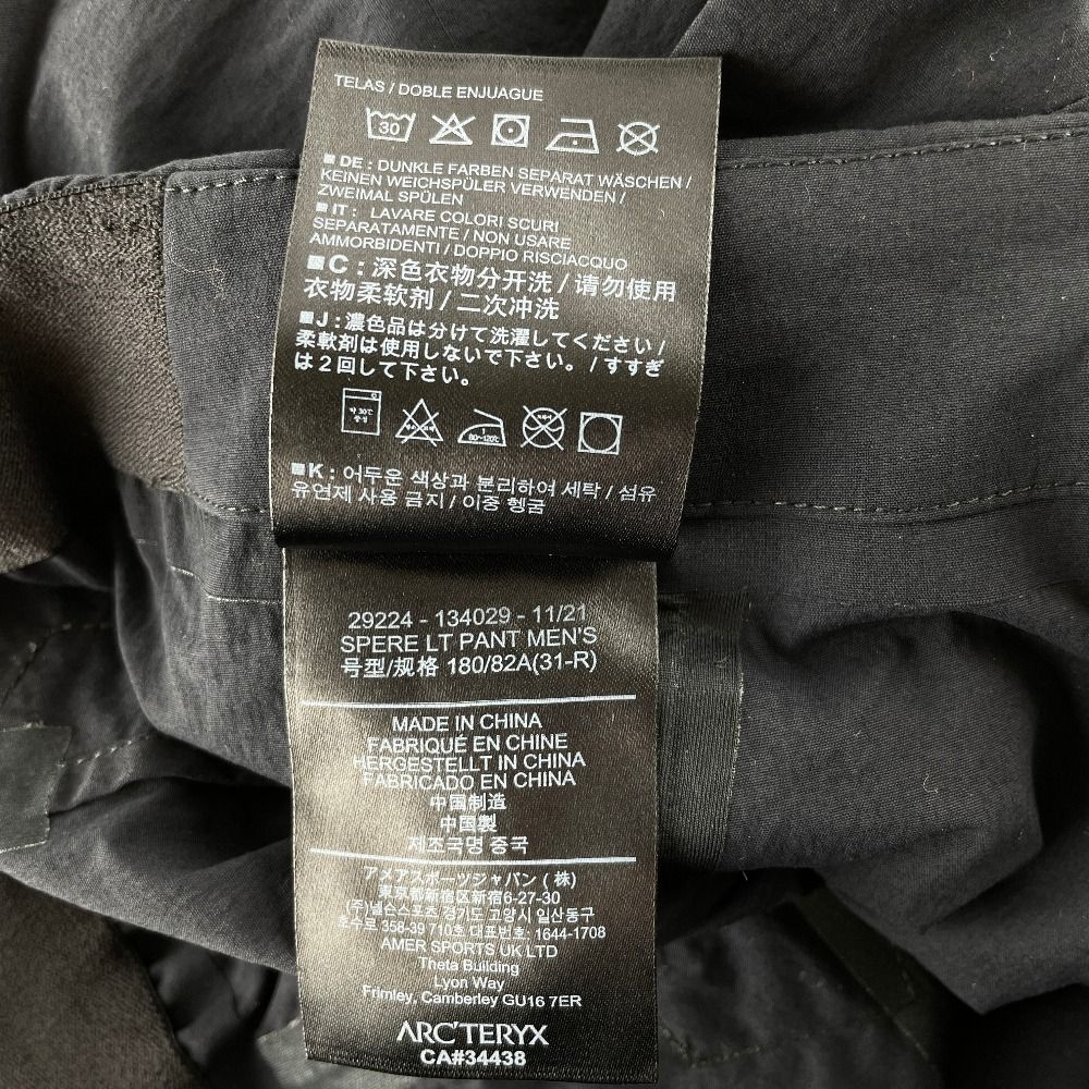 ARC'TERYX アークテリクス ヴェイランス 21年 29224 ネイビー スペアLT