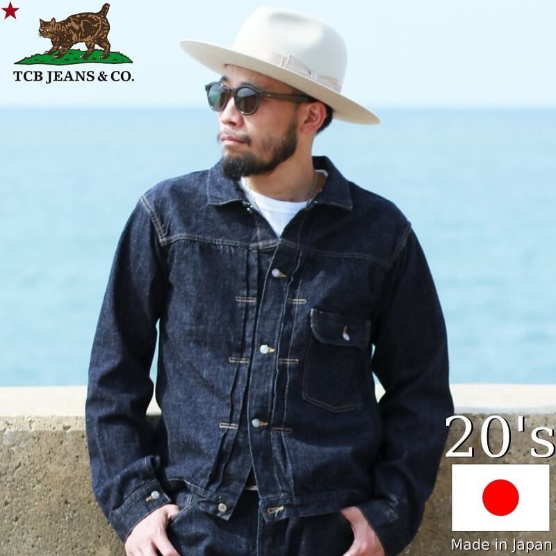 TCBジーンズ 20's デニムジャケット TCB jeans 20's Jacket 1st 12.5oz デニム