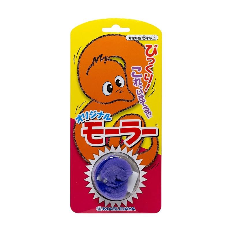 当時物　増田屋　モーラーハウス　ソフビ　昭和レトロ 増田屋コーポレーション オリジナル モーラー (パープル) おもちゃ