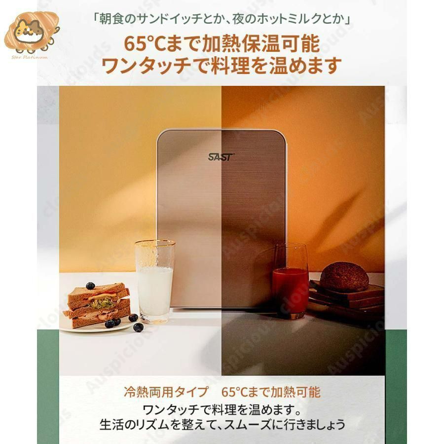 ミニ冷蔵庫 小型冷蔵庫 12L ポータブル冷蔵庫 車載 冷蔵庫 温冷庫 車載家庭両用 一人暮らしれ冷蔵庫 フレッシュボックス 保温 保冷 省エネ 超静音 BRIGHTFACE_UK