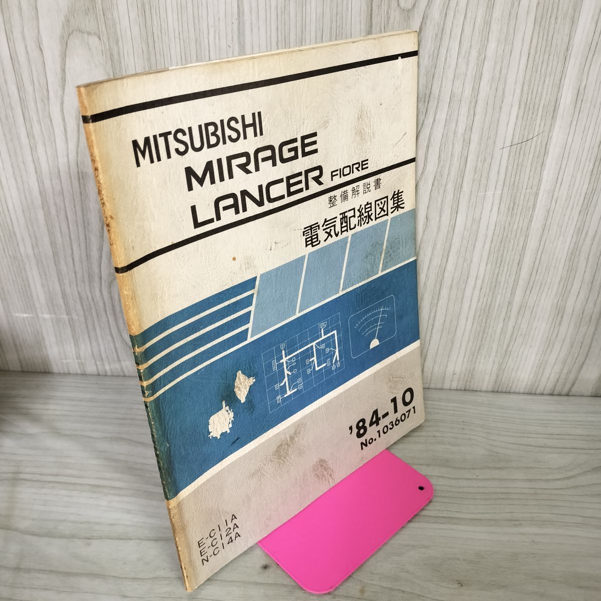 MITSUBISHI LANCER CEDIA 整備解説書 MITSUBISHI LANCER CEDIA 整備解説書 MITSUBISHI LANCER CEDIA