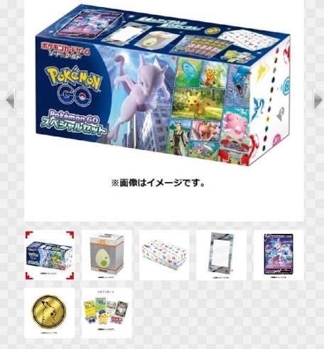 シュリンク付/未開封】ポケモンカードゲーム ソード＆シールド Poke