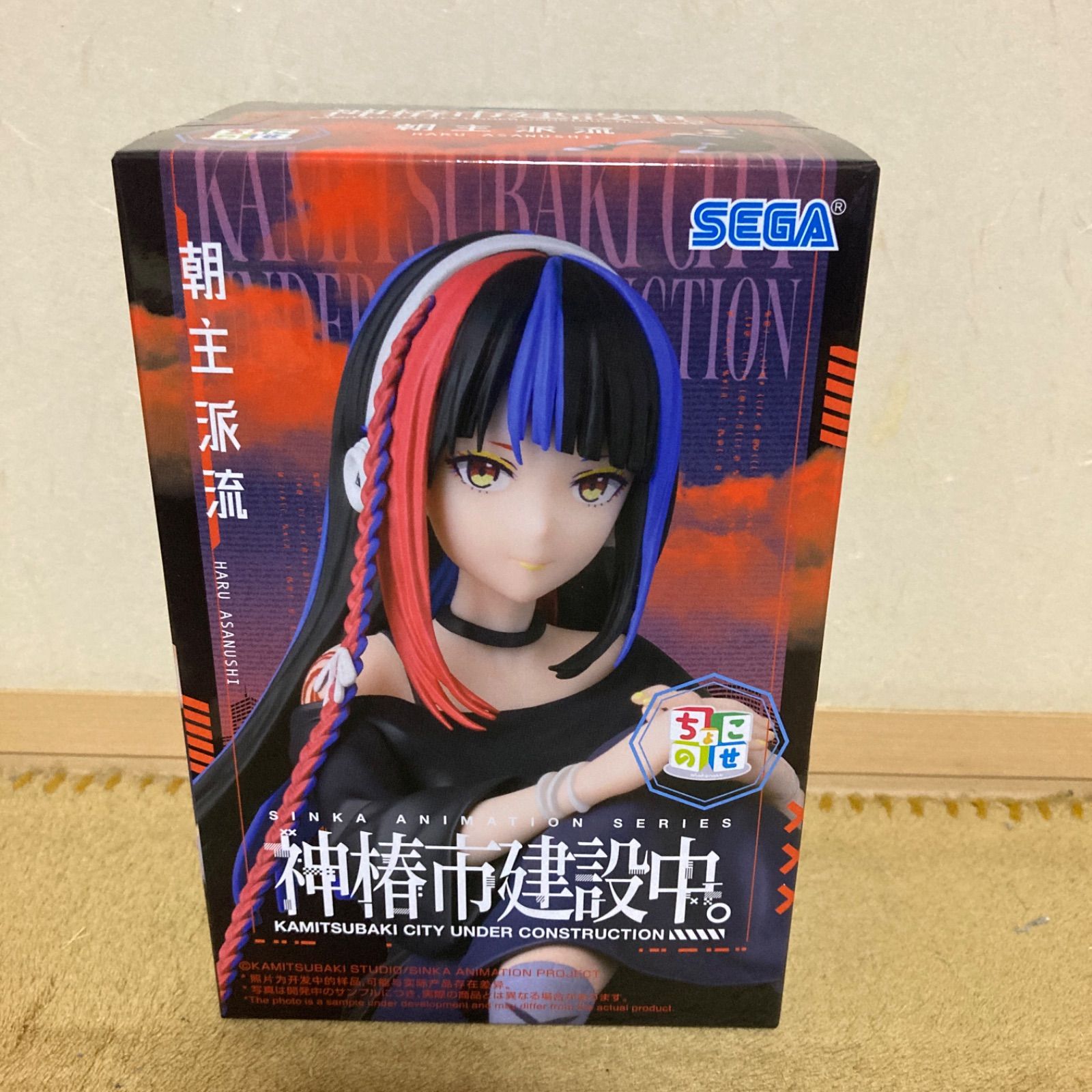 神椿市建設中。　ちょこのせプレミアムフィギュア 夜河世界　朝主派流　8個セット TVアニメ『神椿市建設中。』 ちょこのせ プレミアムフィギュア“朝主派