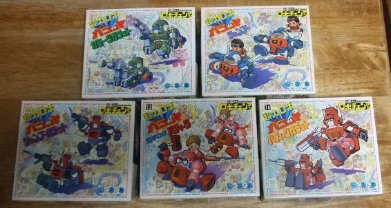 ガラット 5体セット