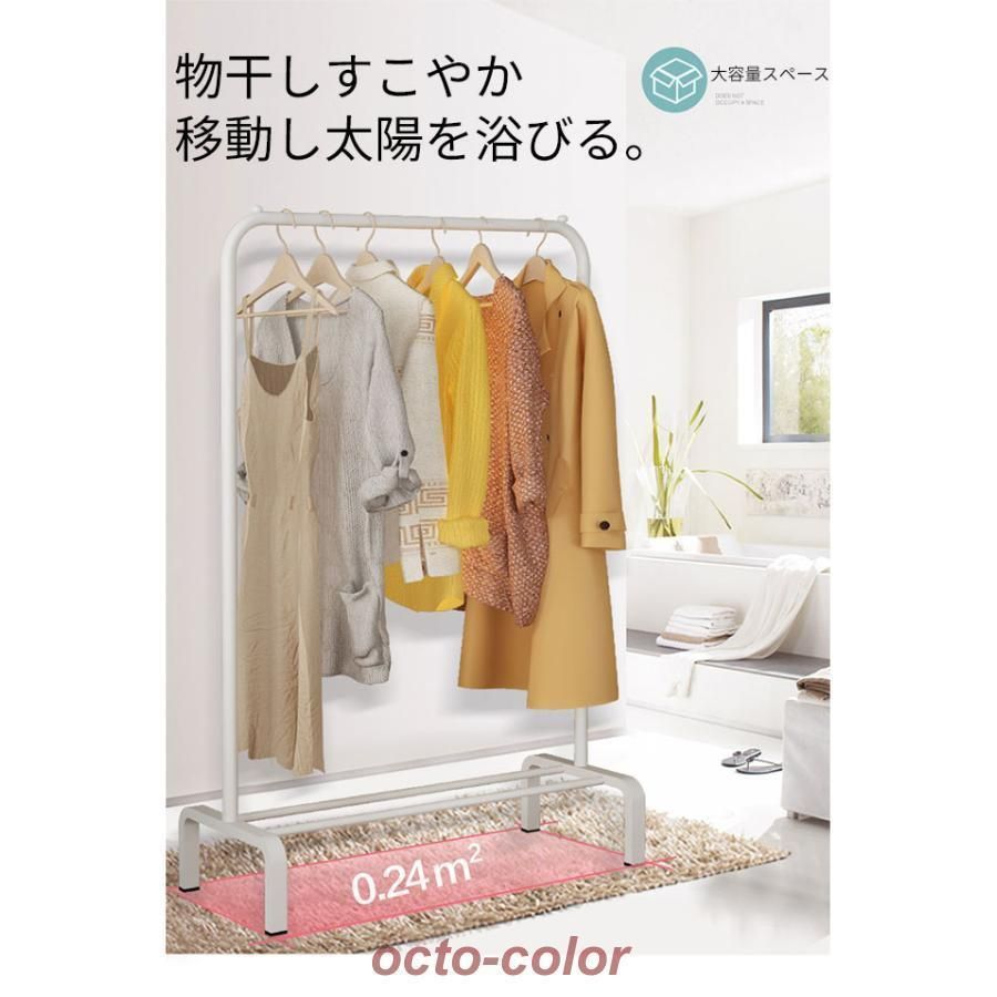 洋服掛けラック 子供