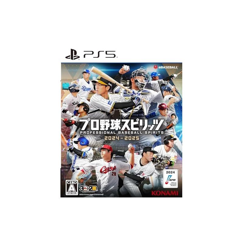 プロ野球スピリッツ2024-2025