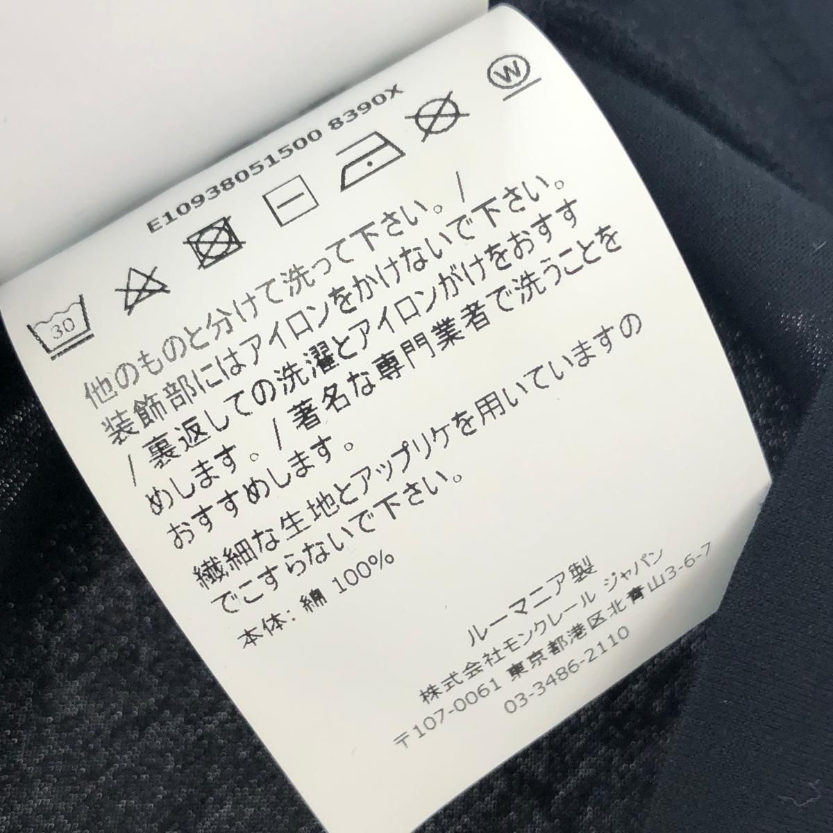 MONCLER モンクレール 半袖カットソー/T-SHIRT GIROCOLLO サイズ:L