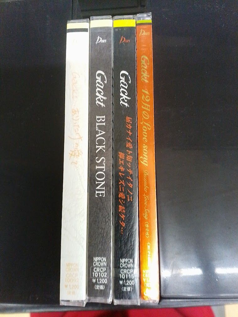 GACKT CDセット Gackt CDセット - メルカリ