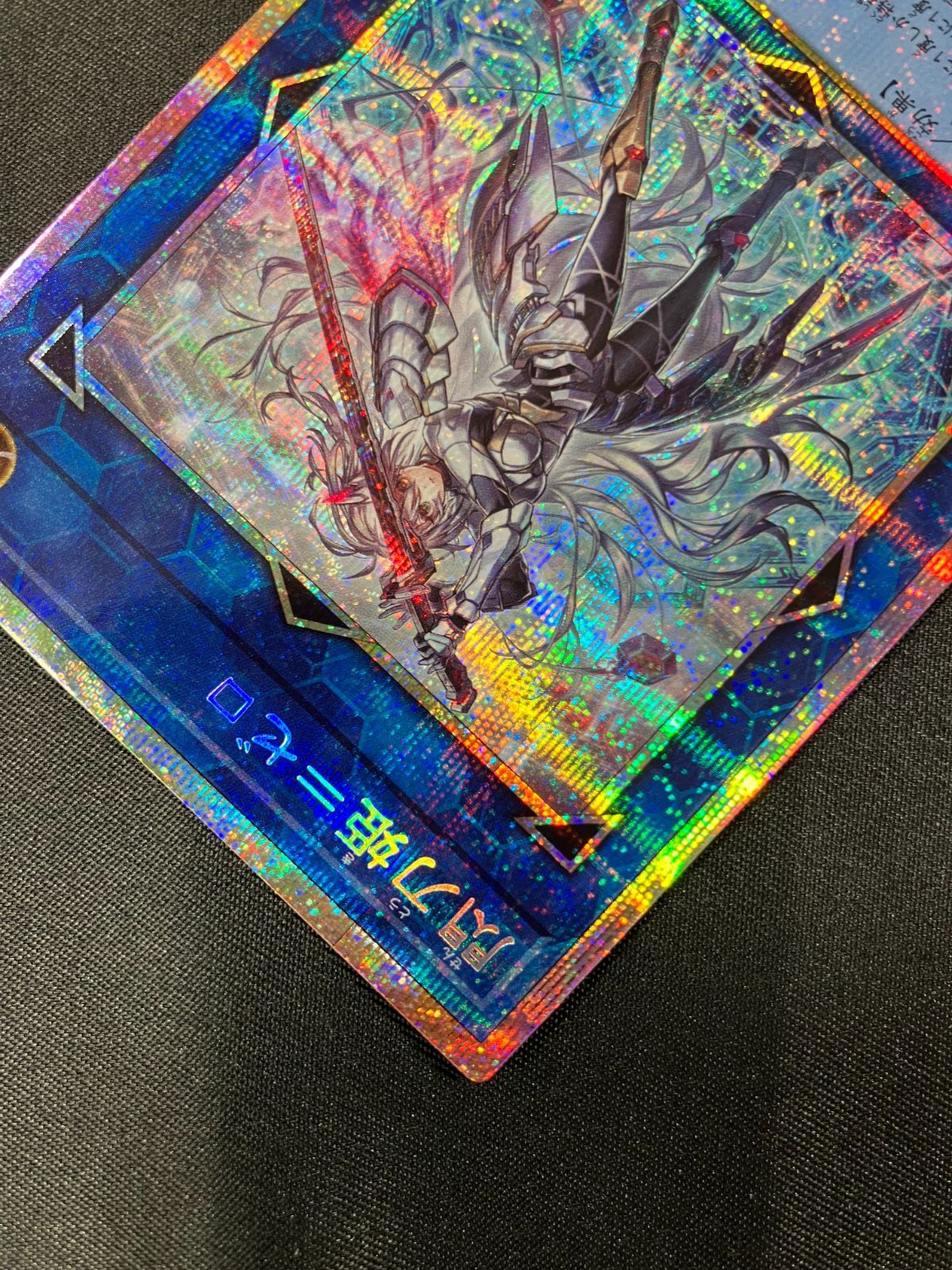 遊戯王OCG デュエルモンスターズ 閃刀姫＝ゼロ プリズマティック