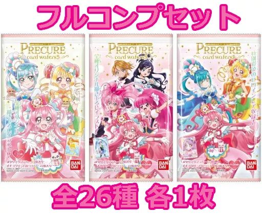 中古】アニメ系トレカ ◇プリキュア カードウエハース5[2599444