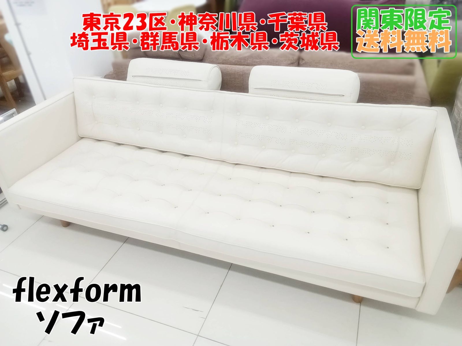 東京23区送料無料　超美品2Pソファー　グレー色　幅176㎝ 東京23区送料無料超美品2Pソファーグレー色幅176㎝