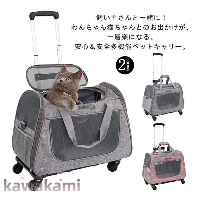 持ち手 キャリーリュック