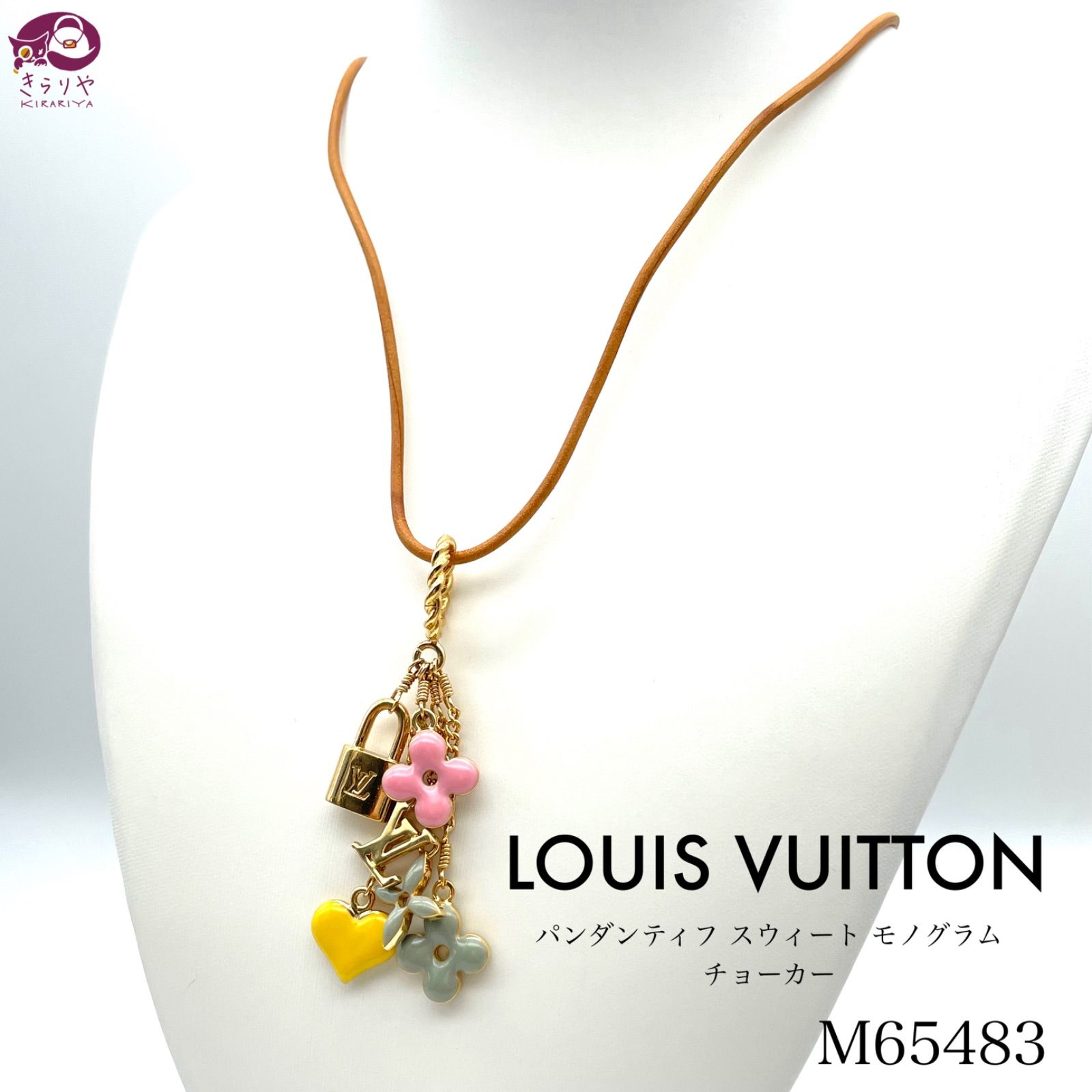 LOUIS VUITTON ルイヴィトン M65483 パンダンティフ スウィート モノグラム ネックレス チョーカー 全長66㎝ マルチカラー  ゴールド金具